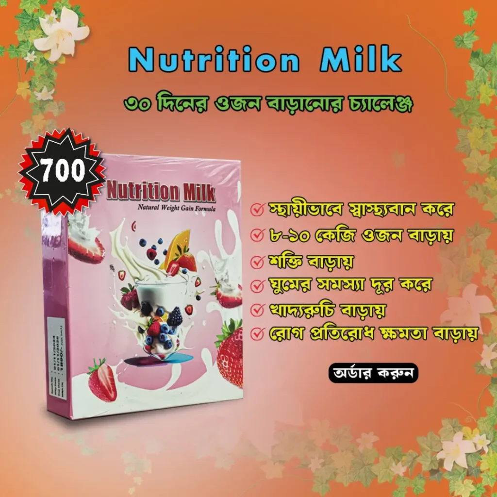 nutrition milk